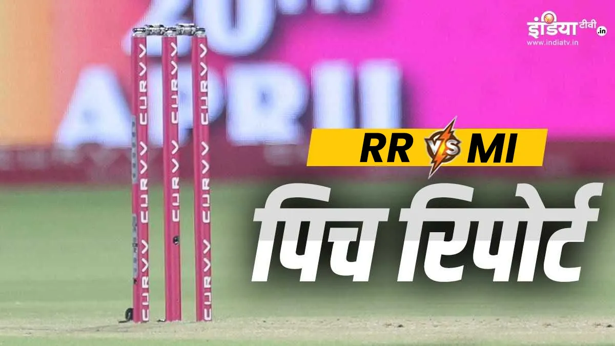 राजस्थान रॉयल्स बनाम...
