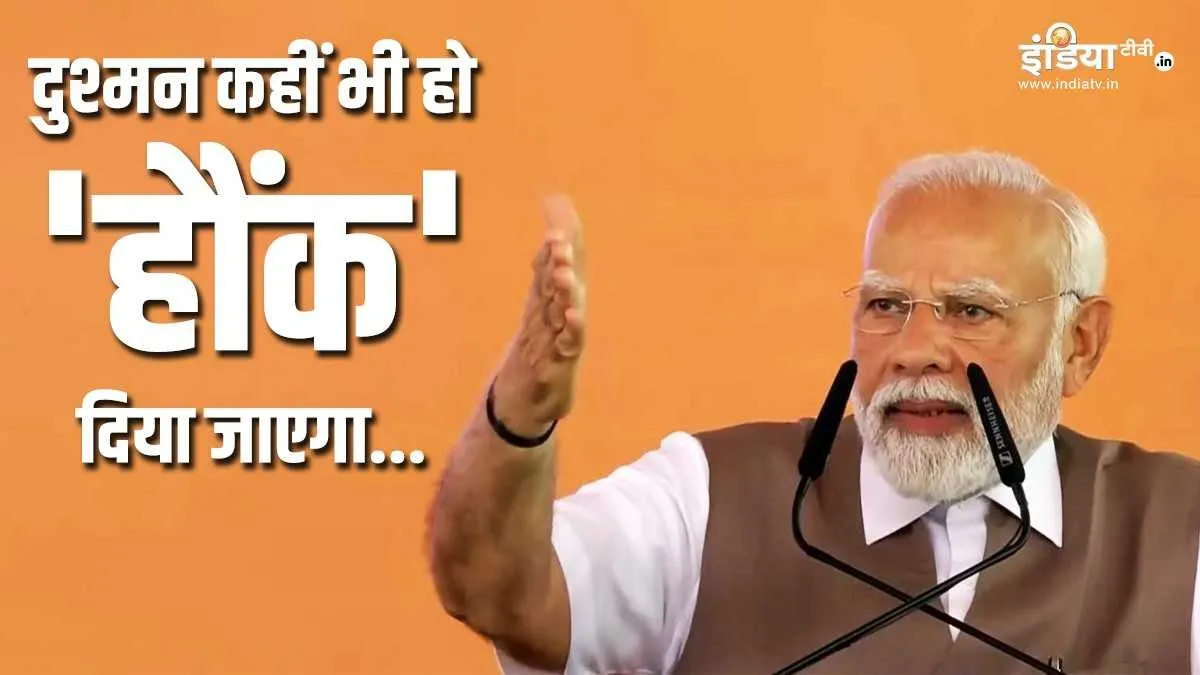 कानपुर में पीएम मोदी- India TV Hindi