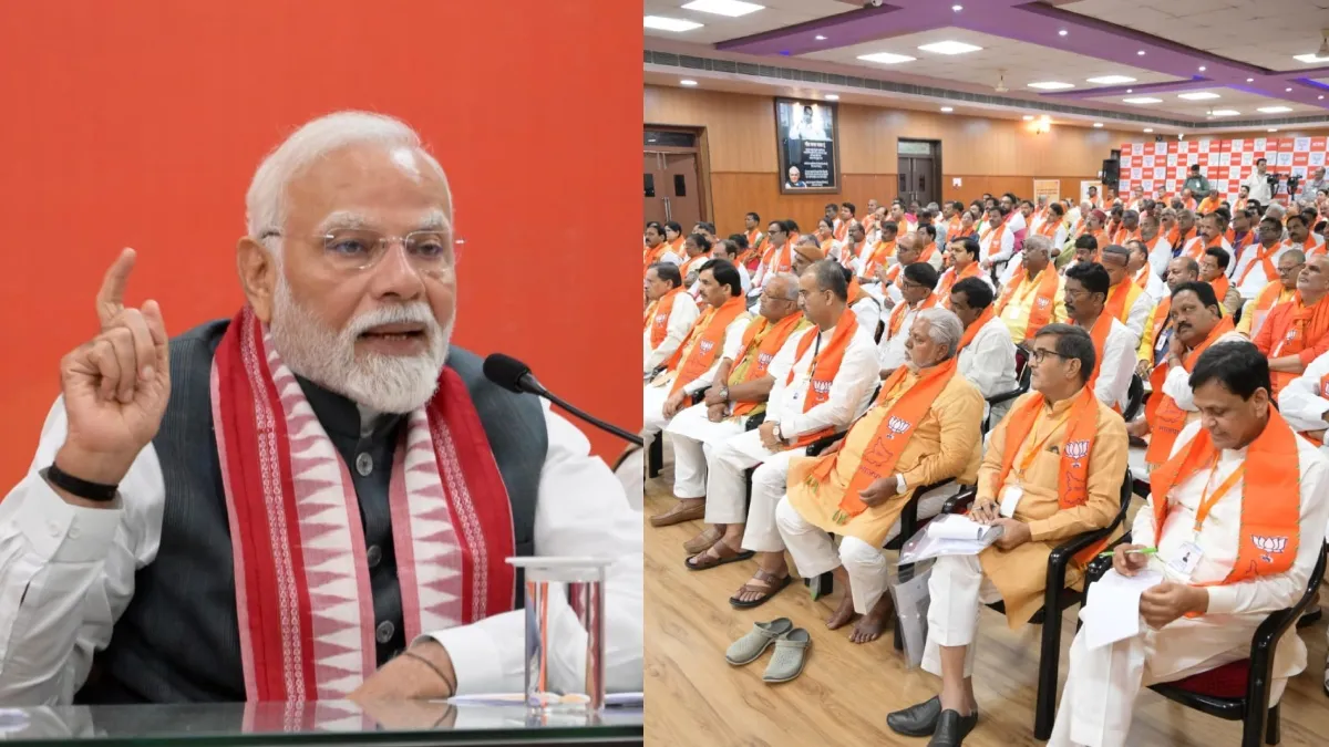 पीएम मोदी ने भाजपा नेताओं को किया संबोधित।