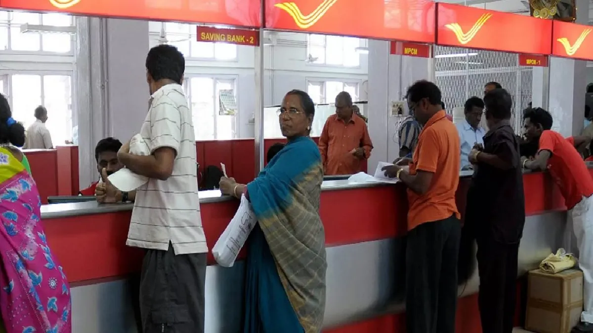 Post Office Saving Schemes 