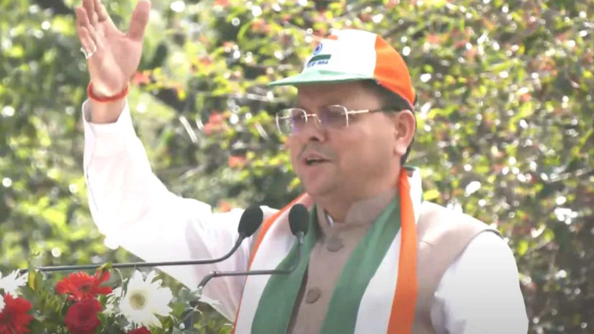 सीएम पुष्कर सिंह धामी
