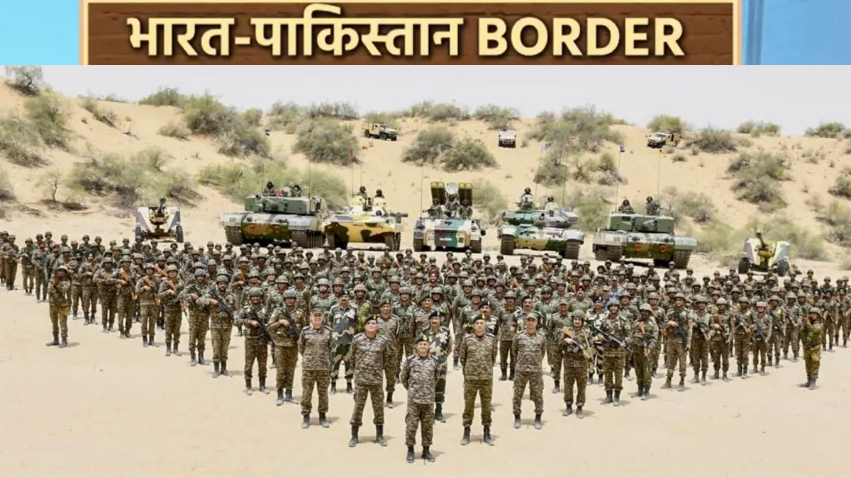 ભારત પાકિસ્તાન