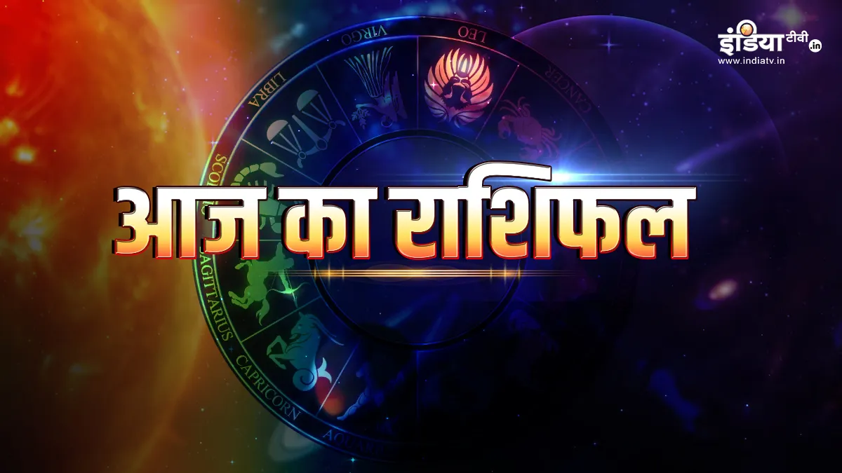 Today's horoscope