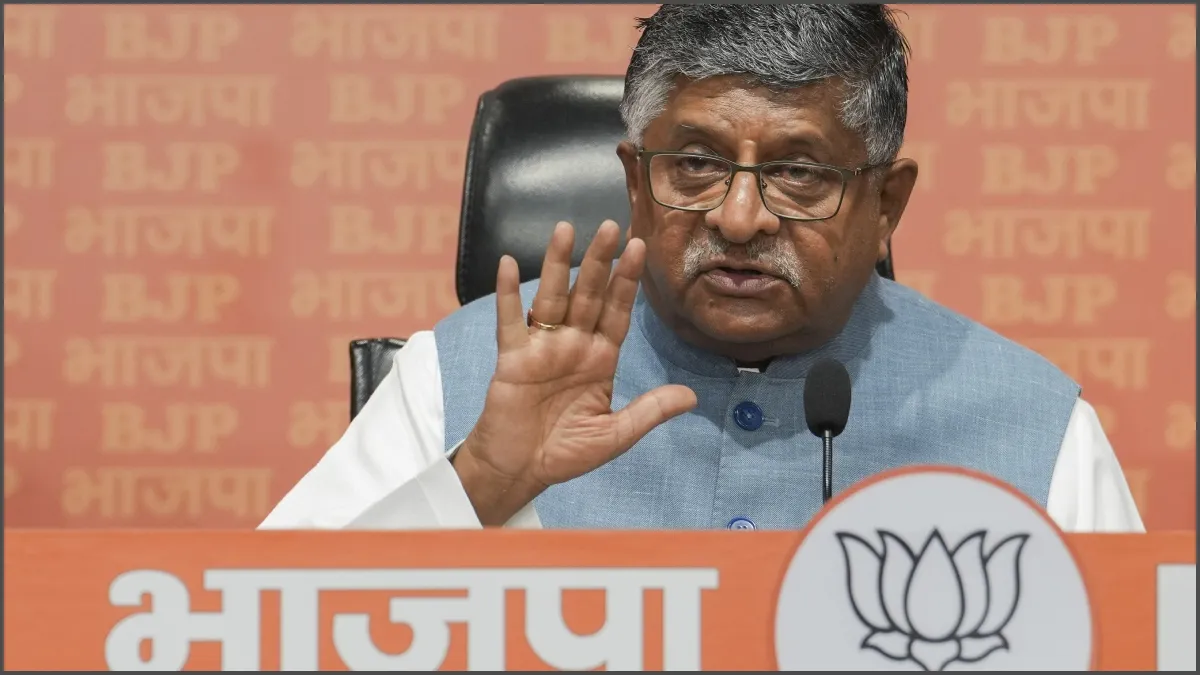 रविशंकर प्रसाद