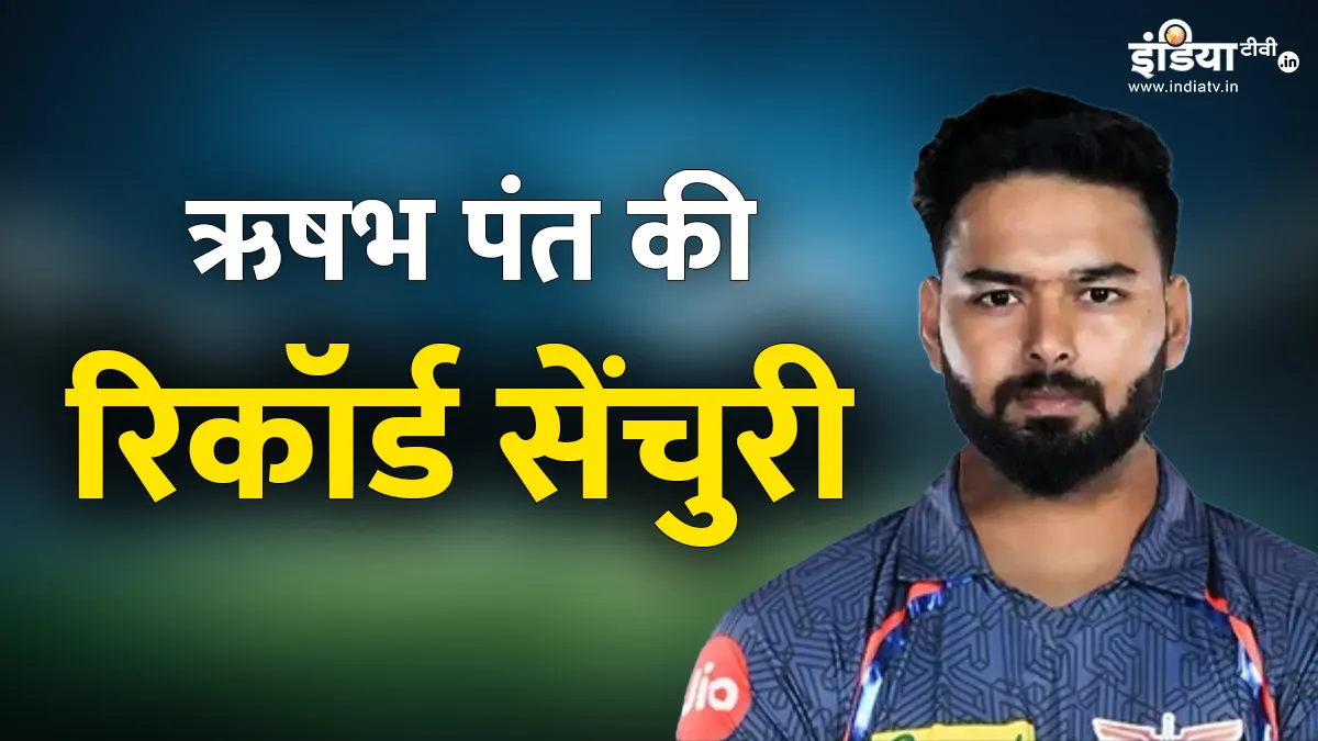 rishabh pant