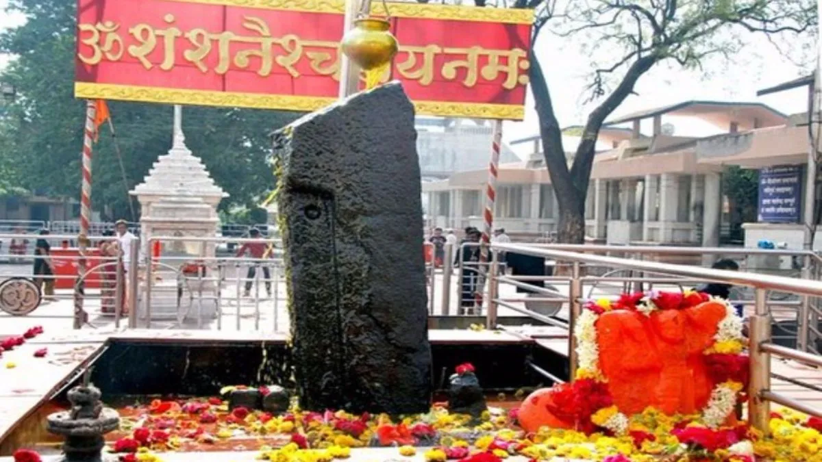 शनिशिंगणापुर मंदिर- India TV Hindi