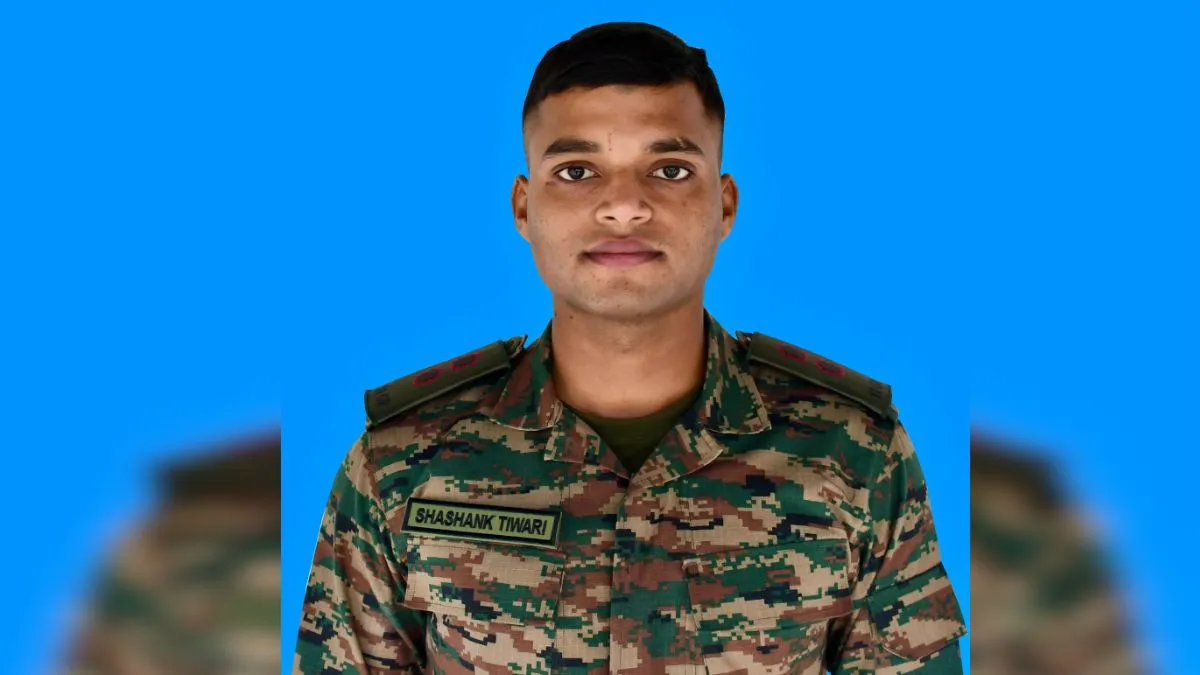 शहीद लेफ्टिनेंट शशांक तिवारी