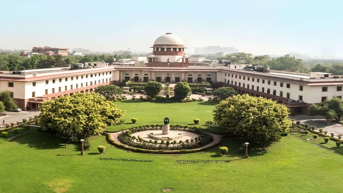 सुप्रीम कोर्ट
