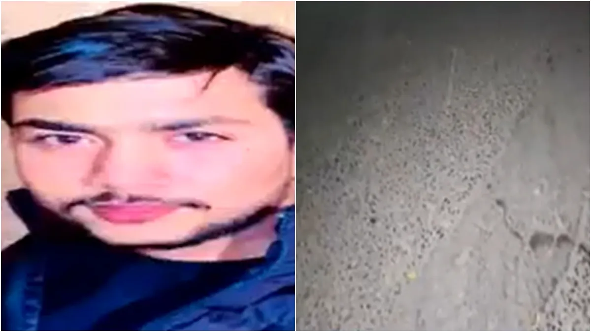 Suraj Murder
