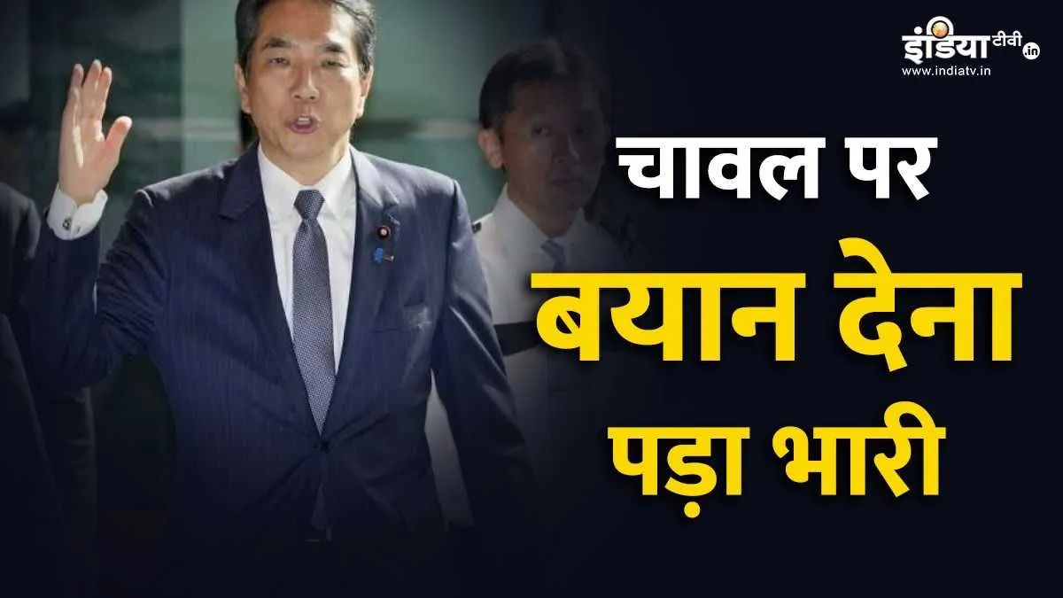 Taku Eto rice statement, rice shortage Japan, Japan rice prices