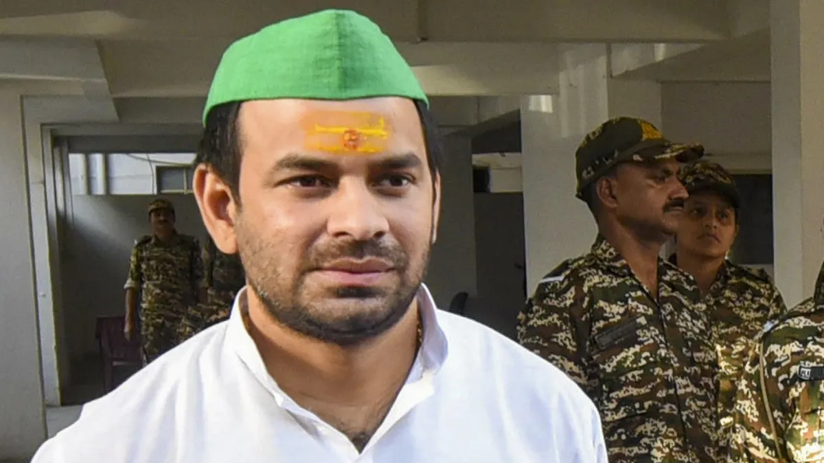 tej pratap
