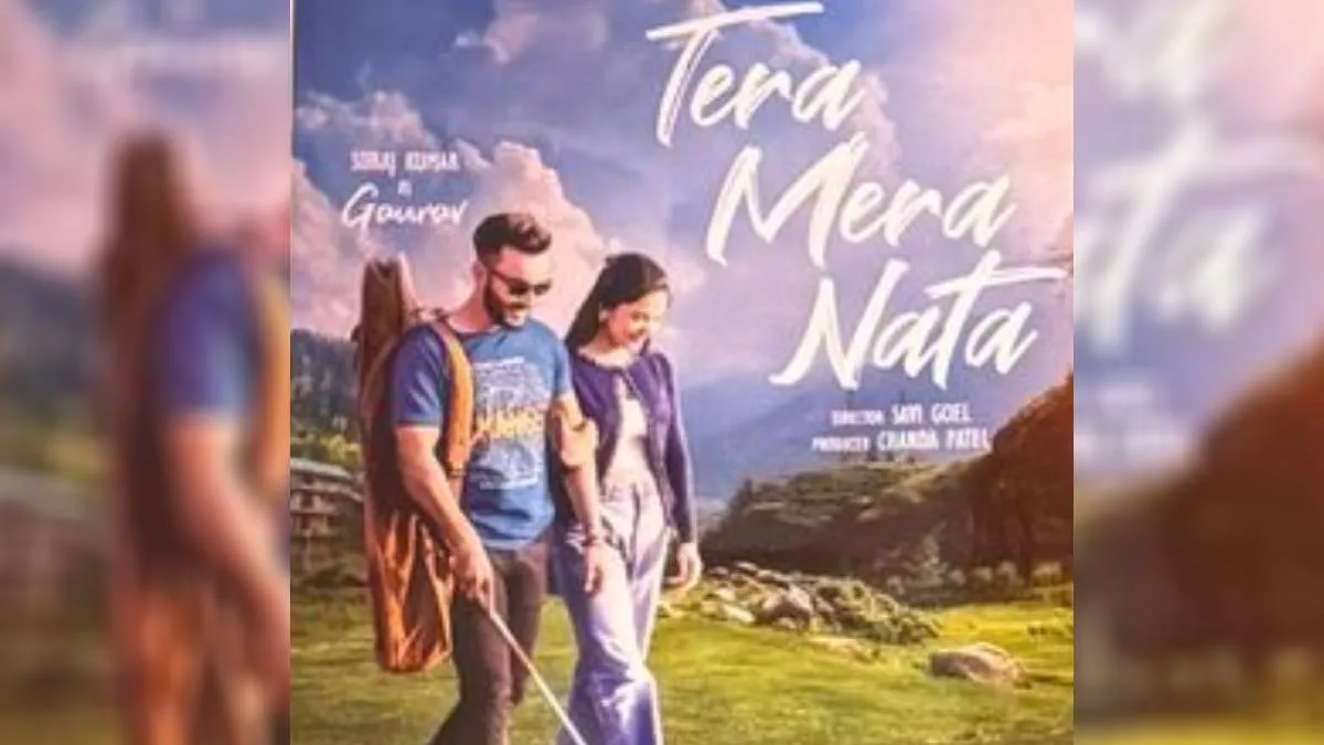 Tera Mera Nata