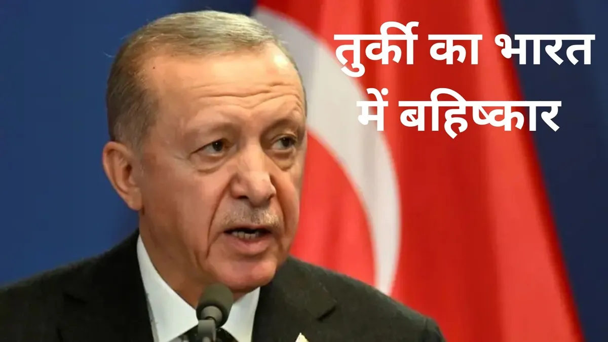 Turkish President Recep Tayyip Erdogan.