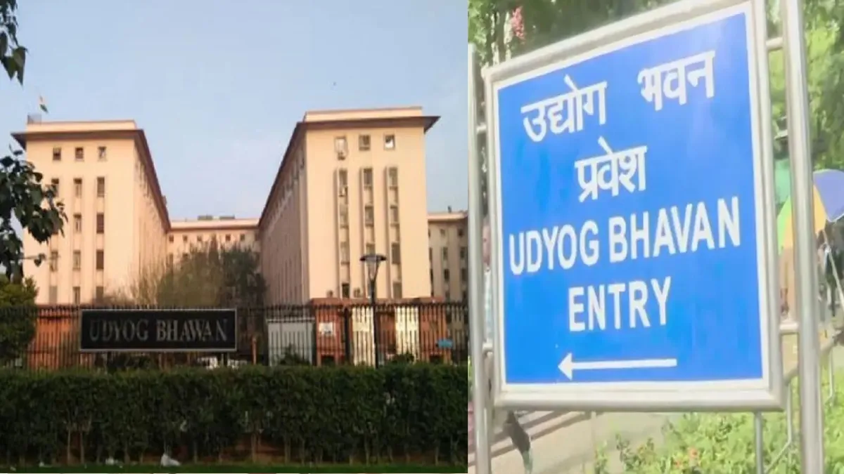 दिल्ली का उद्योग भवन