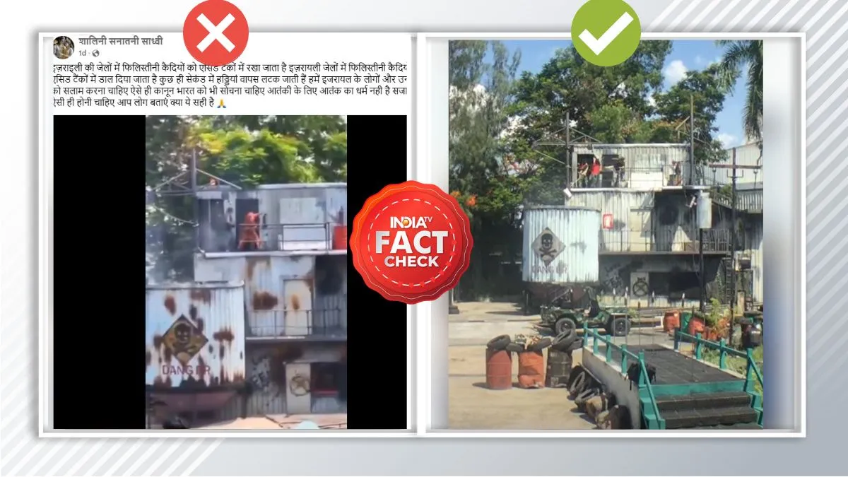 Video of Palestinian prisoners being thrown into an acid tank goes viral video is fake being shared - India TV Hindi