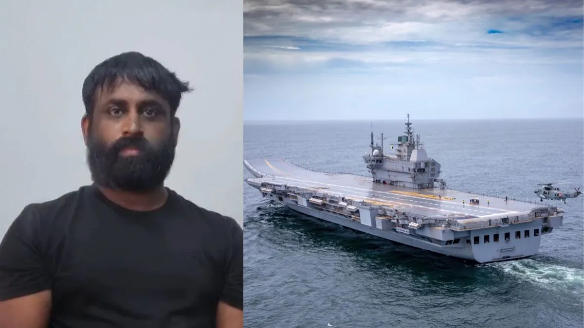 INS विक्रांत की लोकेशन पूछने वाला शख्स गिरफ्तार।