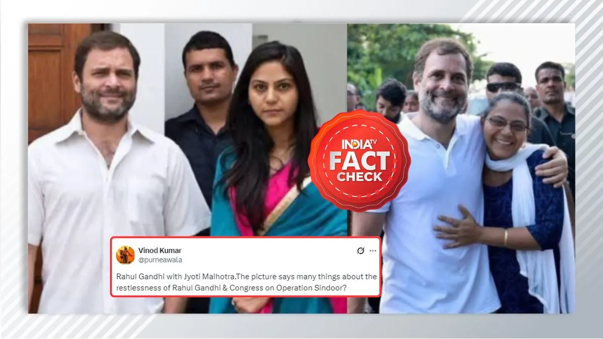 फैक्ट चेक।