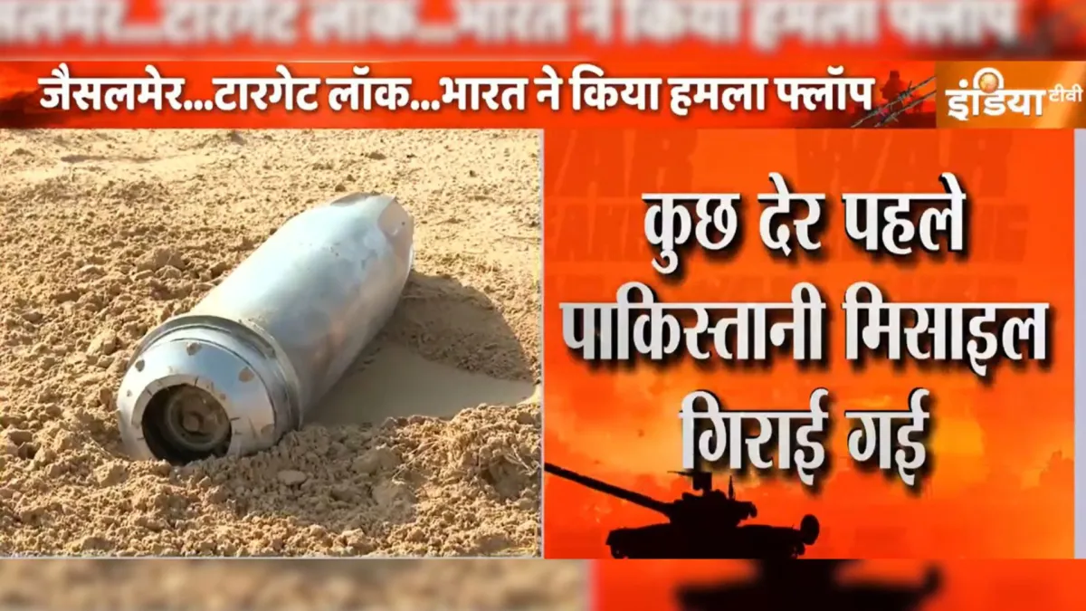 Who was Abu Abu Akasha who was killed by the Indian Army top Pakistani officials attended the funera- India TV Hindi