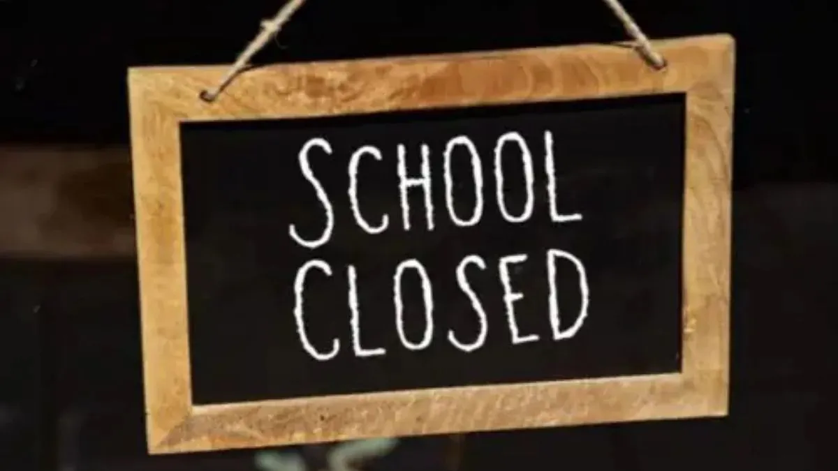 School closed- India TV Hindi