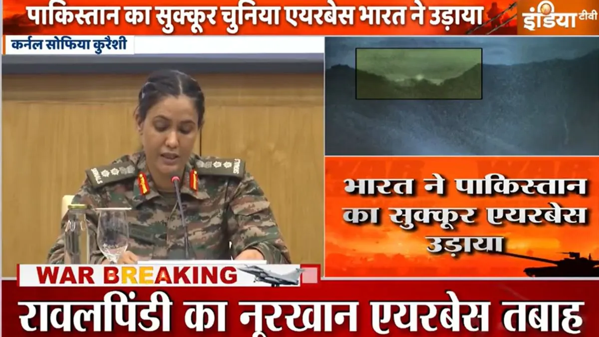 Screen Grab- India TV Hindi