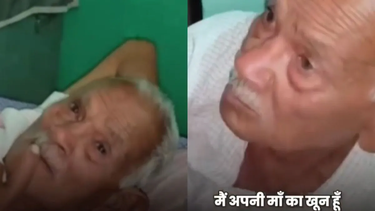 वायरल वीडियो का स्क्रीनशॉट