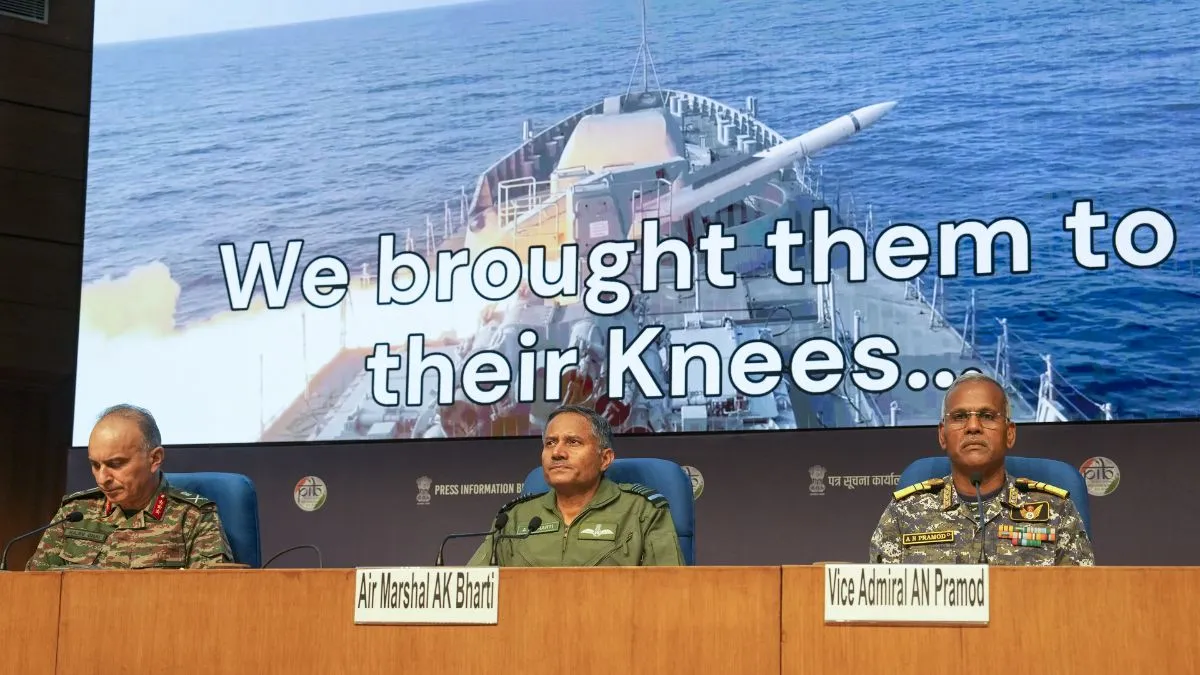 DGMO press conference- India TV Hindi