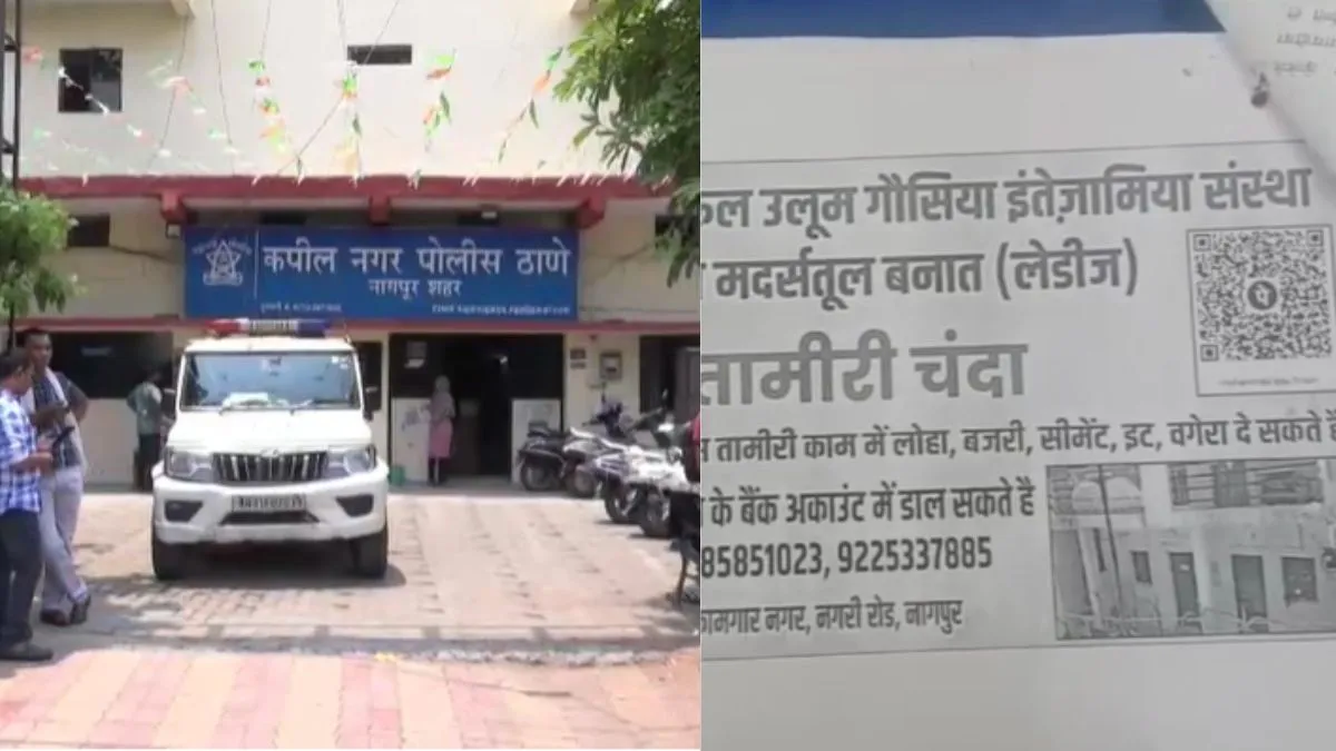 QR code- India TV Hindi