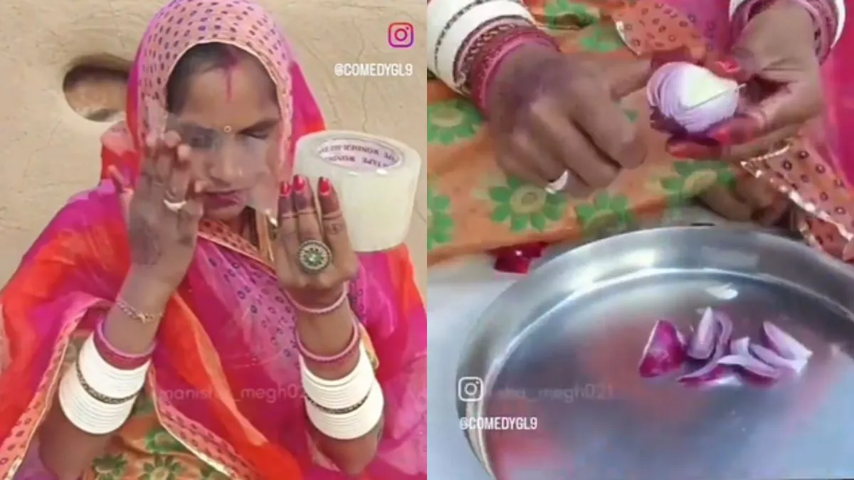 प्याज काटती हुई महिला- India TV Hindi