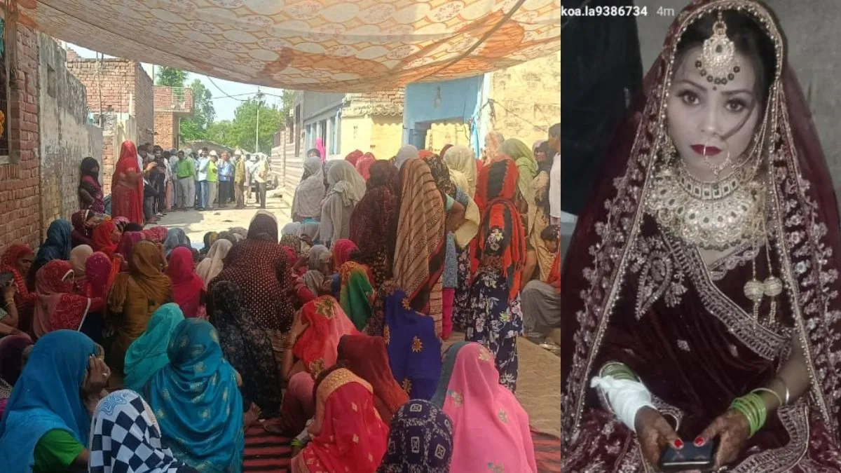 दुल्हन सोनम की हुआ मौत पर रोते परिजन और रिश्तेदार
