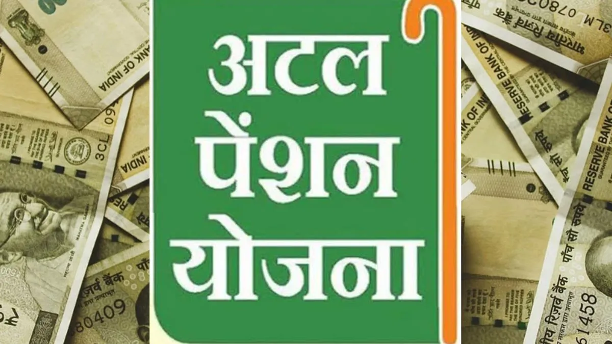 Atal pension yojna 