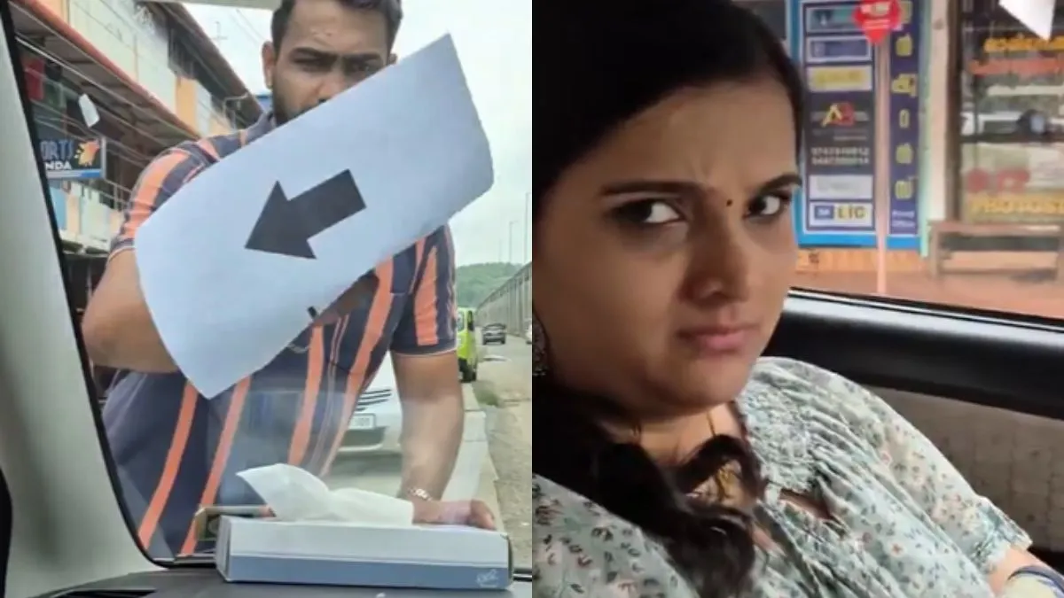 वायरल फनी वीडियो का स्क्रीनशॉट- India TV Hindi