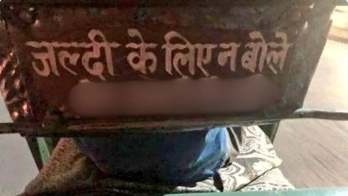 Screen Grab- India TV Hindi