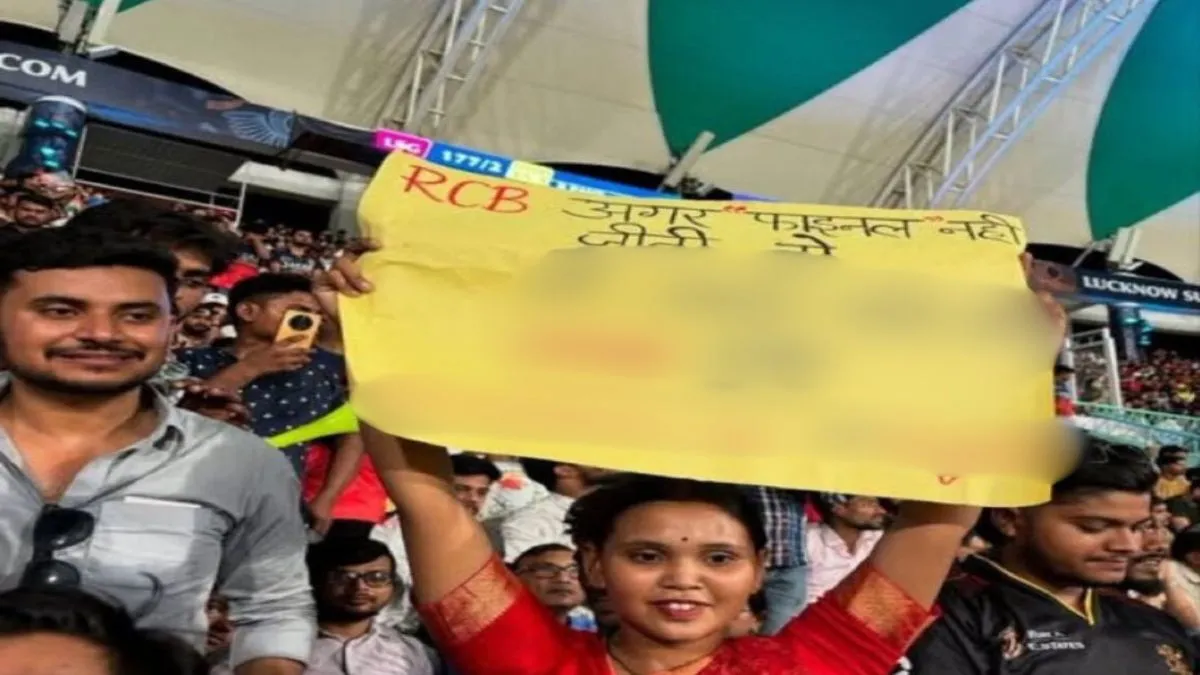 Screen Grab- India TV Hindi