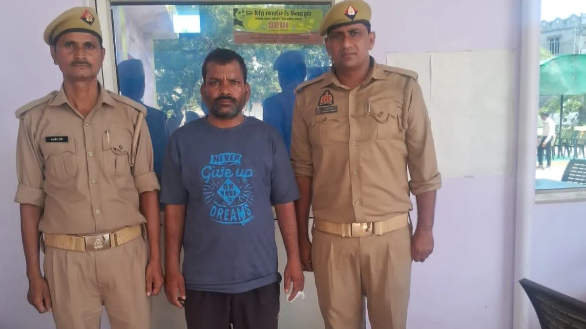 पुलिस हिरासत में आरोपी- India TV Hindi