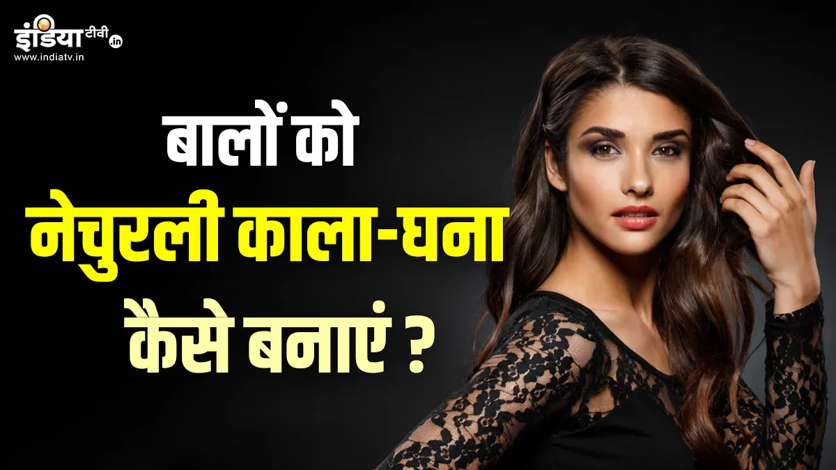 बालों के लिए वरदान सरसों का तेल