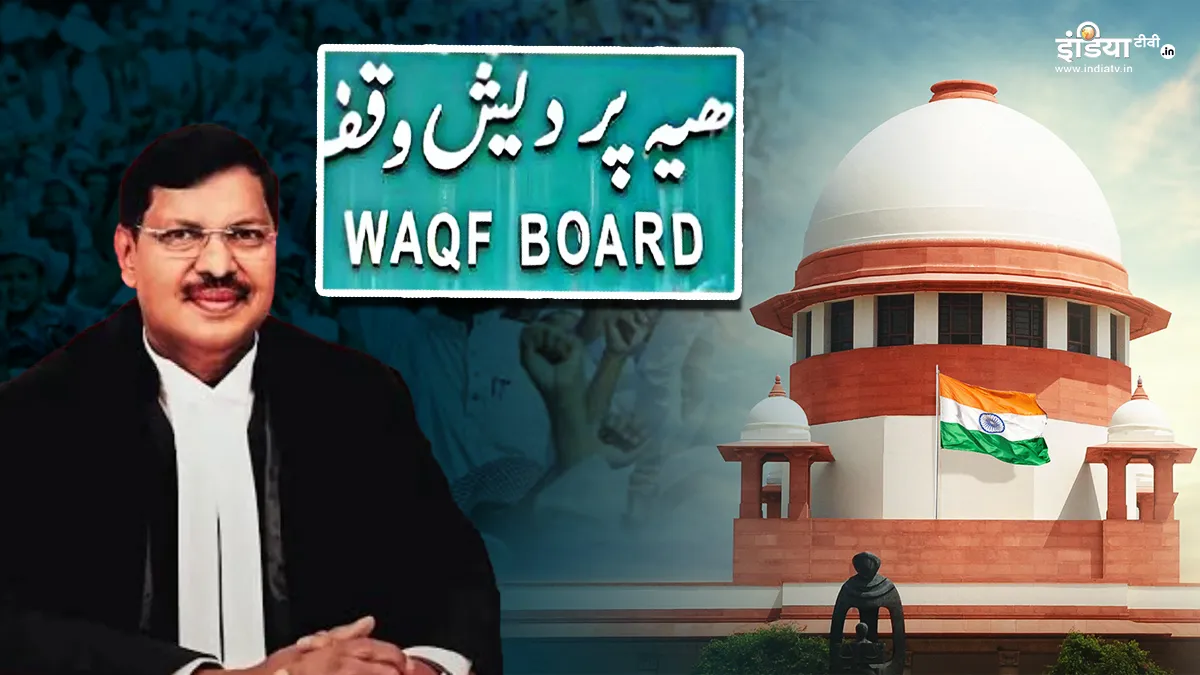 Hearing in Supreme Court on Waqf law