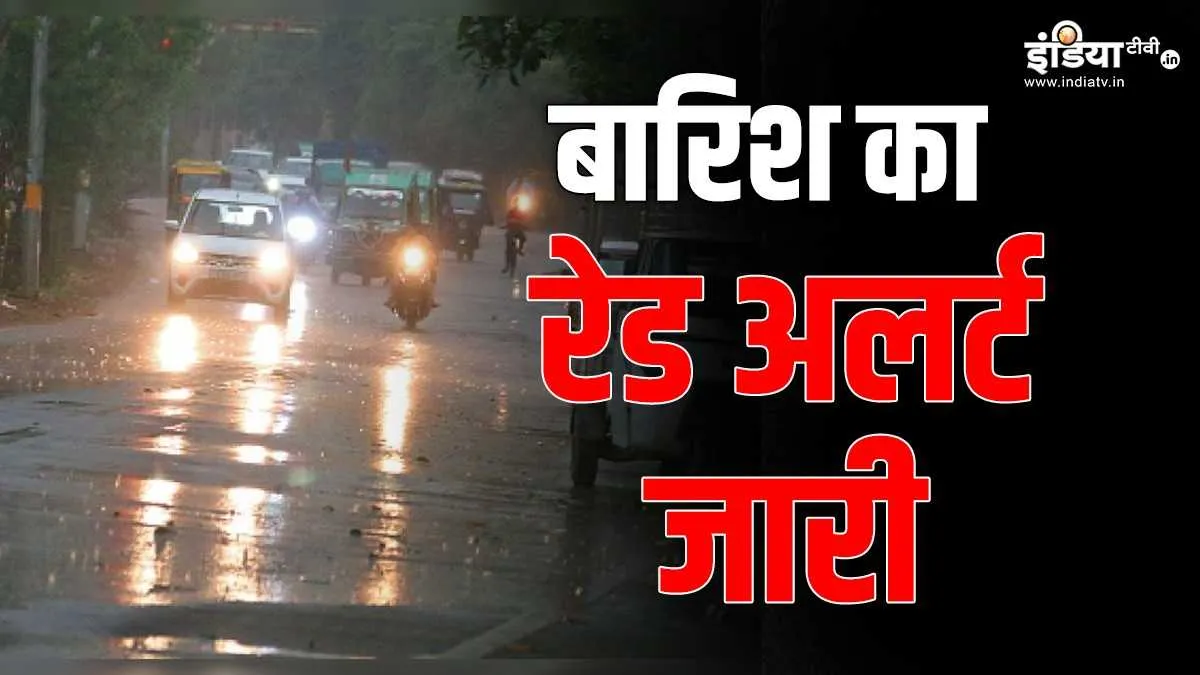 केरल में बारिश का रेड अलर्ट जारी