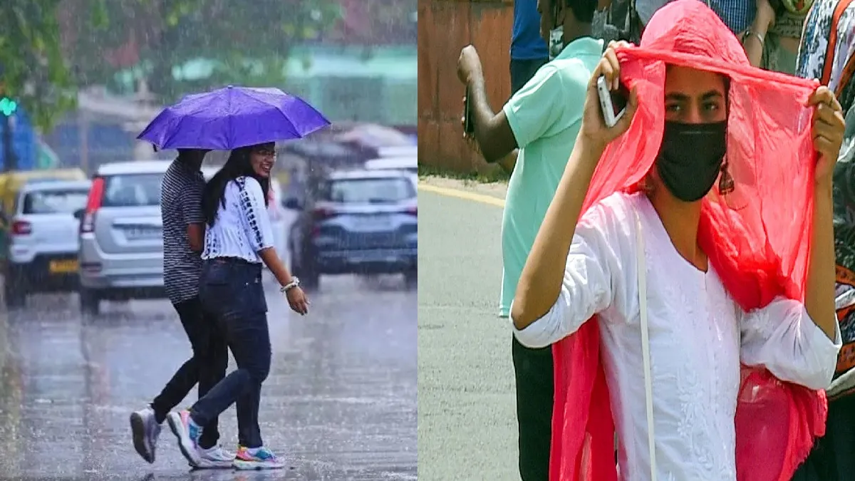 मौसम विभाग का अनुमान