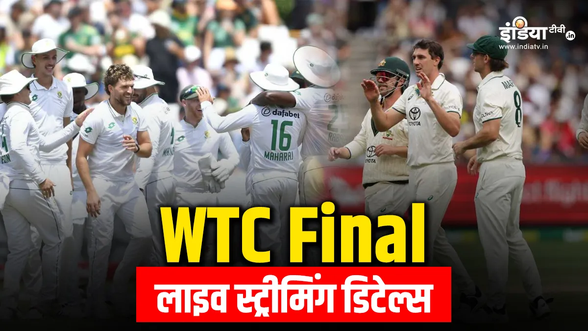 Australia South Africa- India TV Hindi