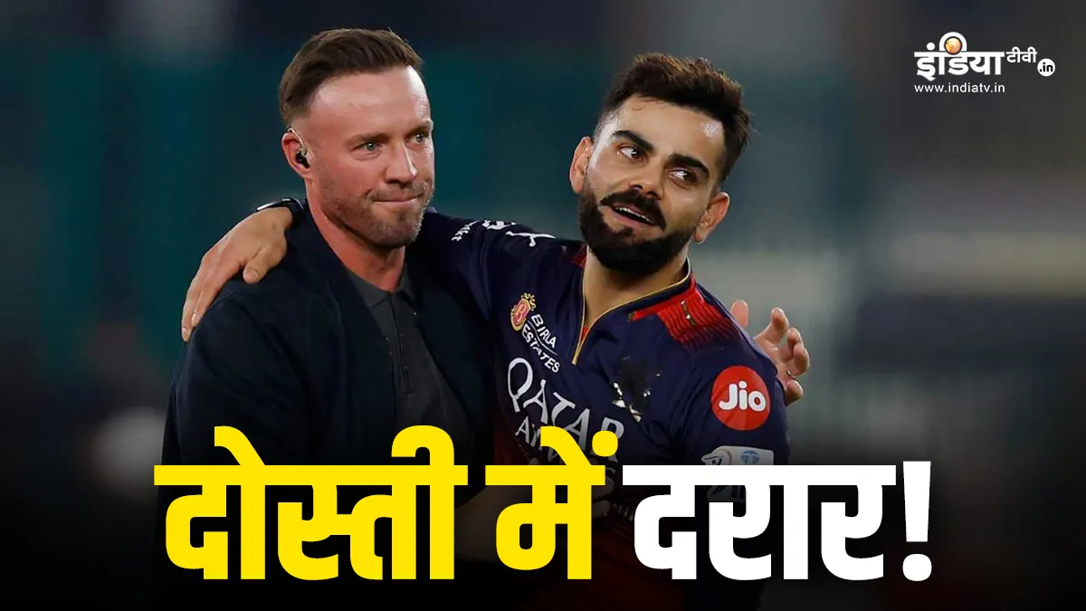 Virat Kohli did not speak to AB de Villiers