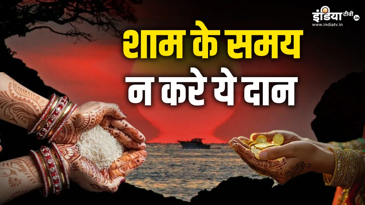 astro- India TV Hindi