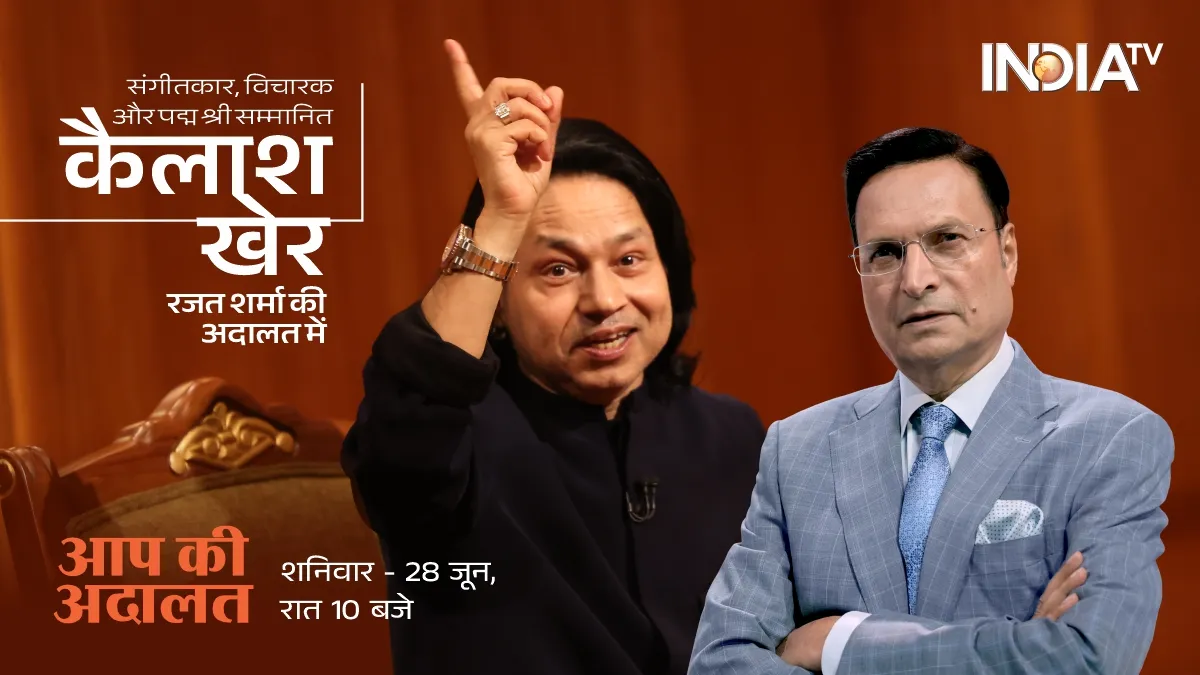 Aap ki adalat, Kailash Kher