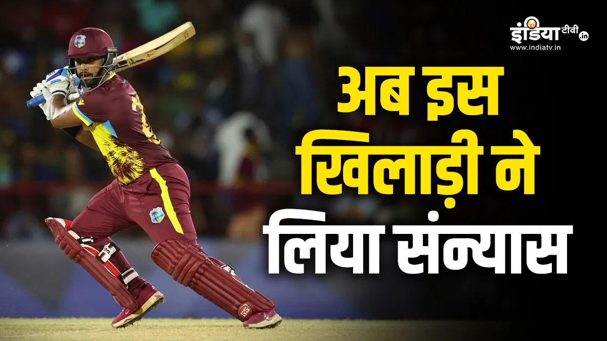 Nicholas Pooran