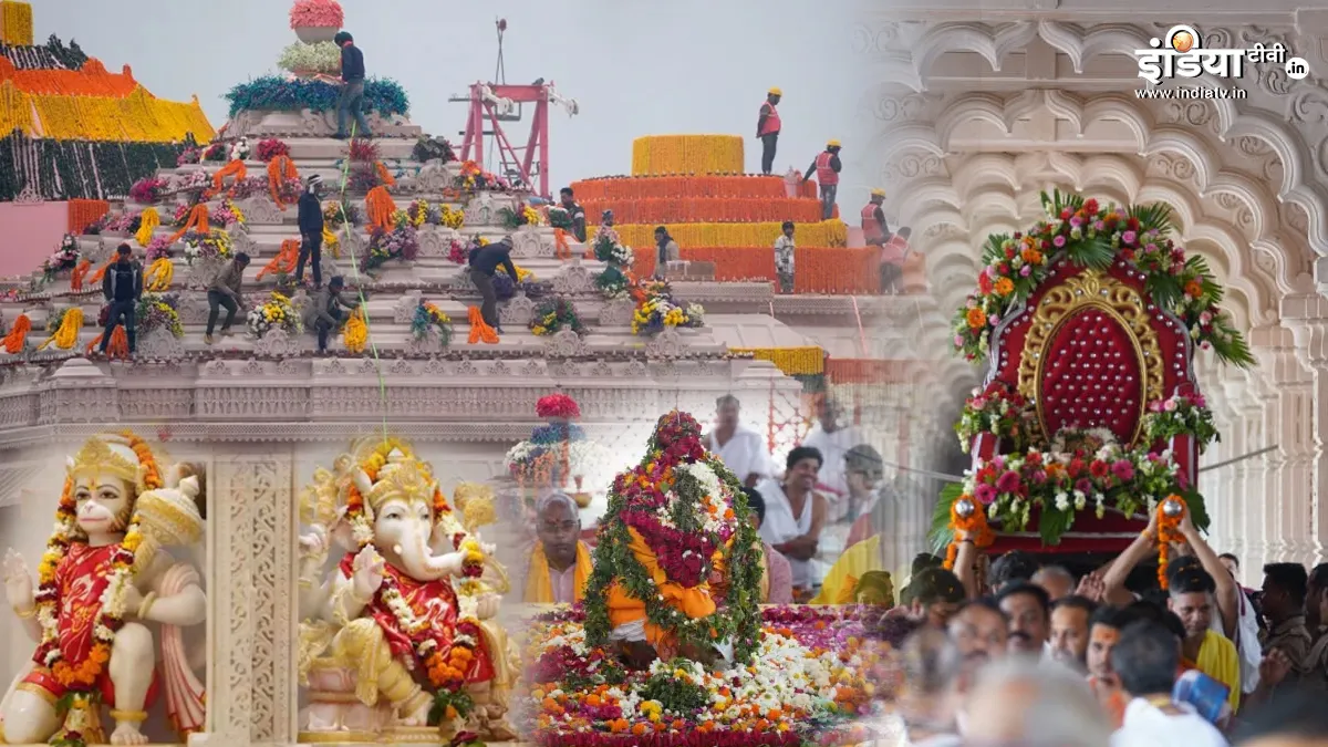 Ram Darbar Pran Pratishtha - India TV Hindi