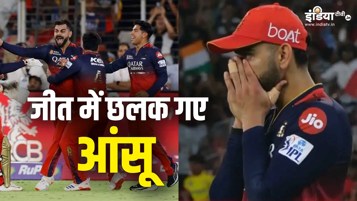 Virat Kohli- India TV Hindi