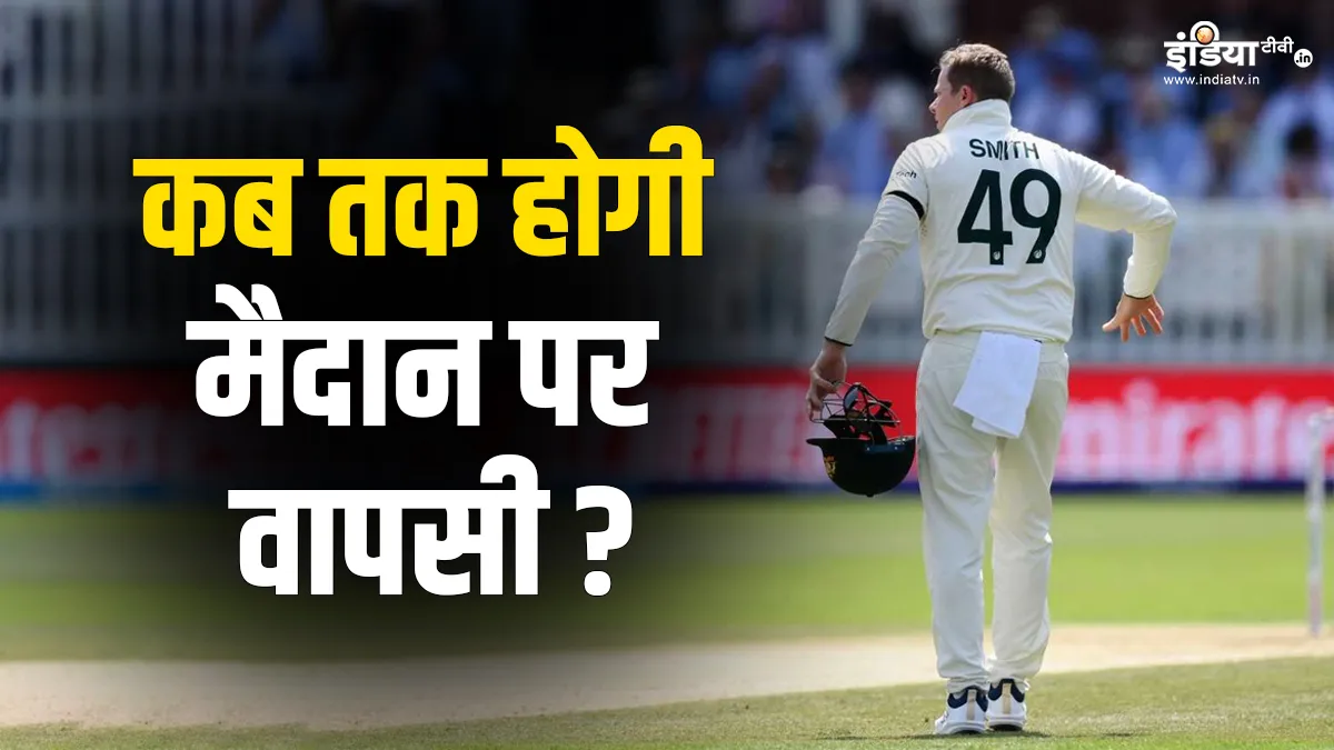 Steve Smith