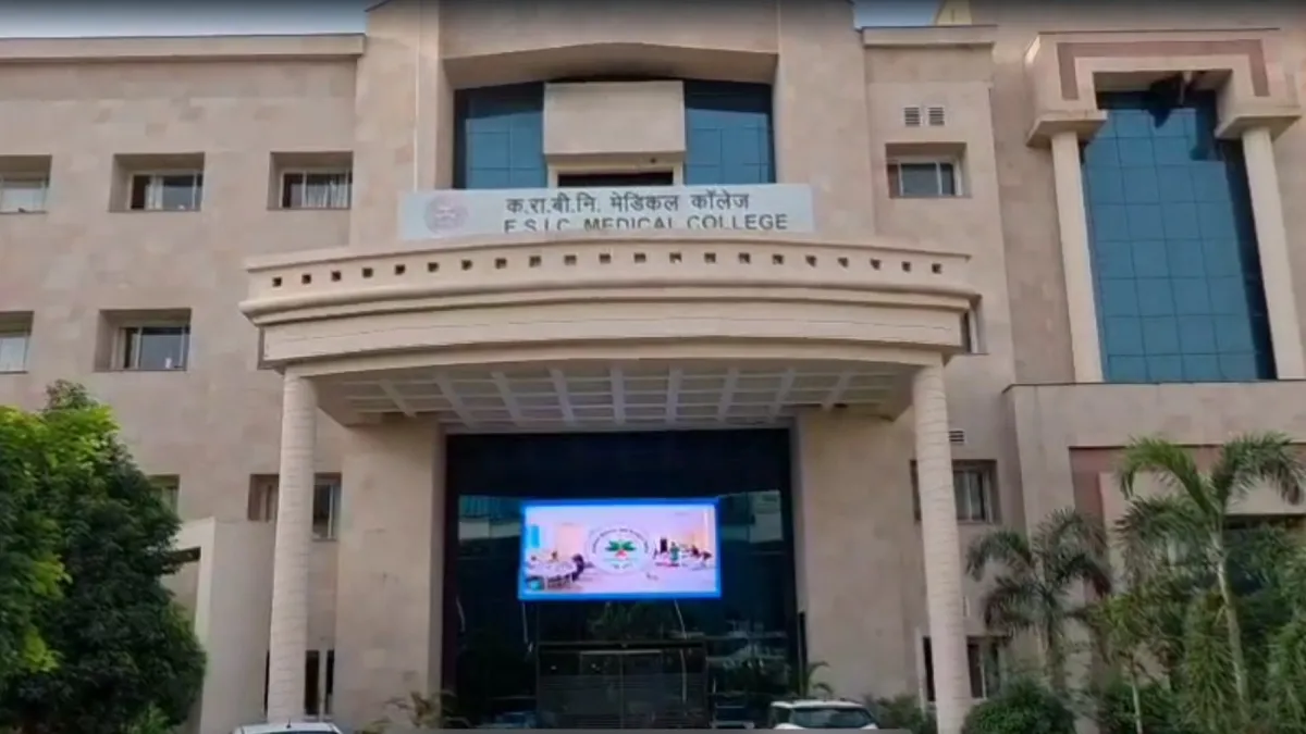 ESIC Medical college- India TV Hindi