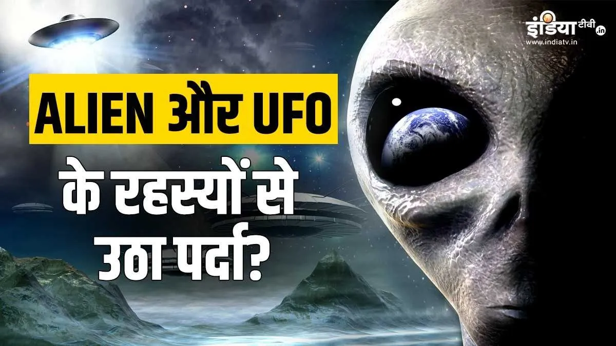 US Secrets Of Aliens And UFOs