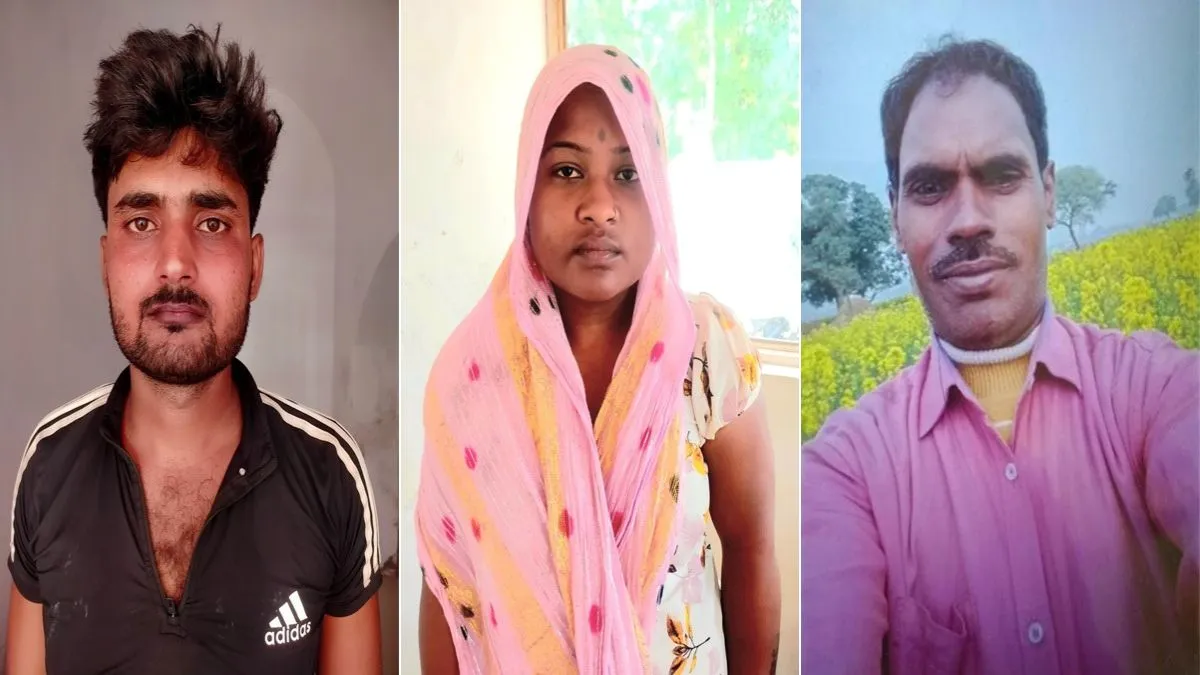 siddharthnagar husband murder