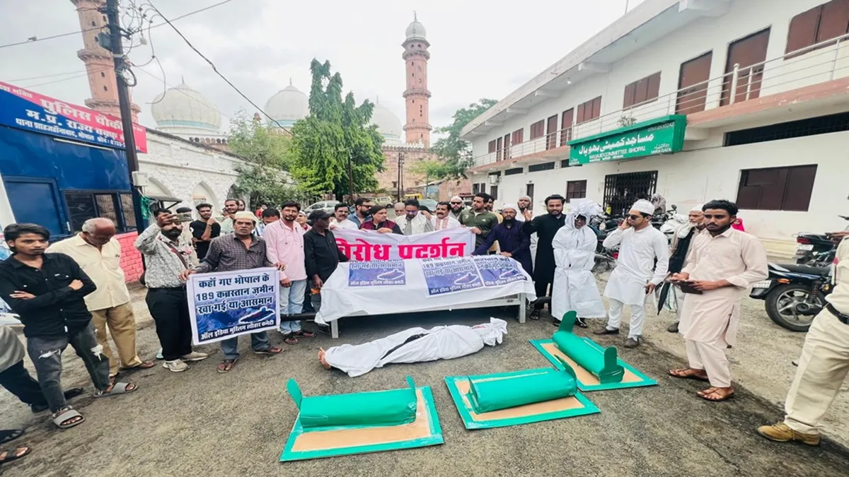 bhopal- India TV Hindi